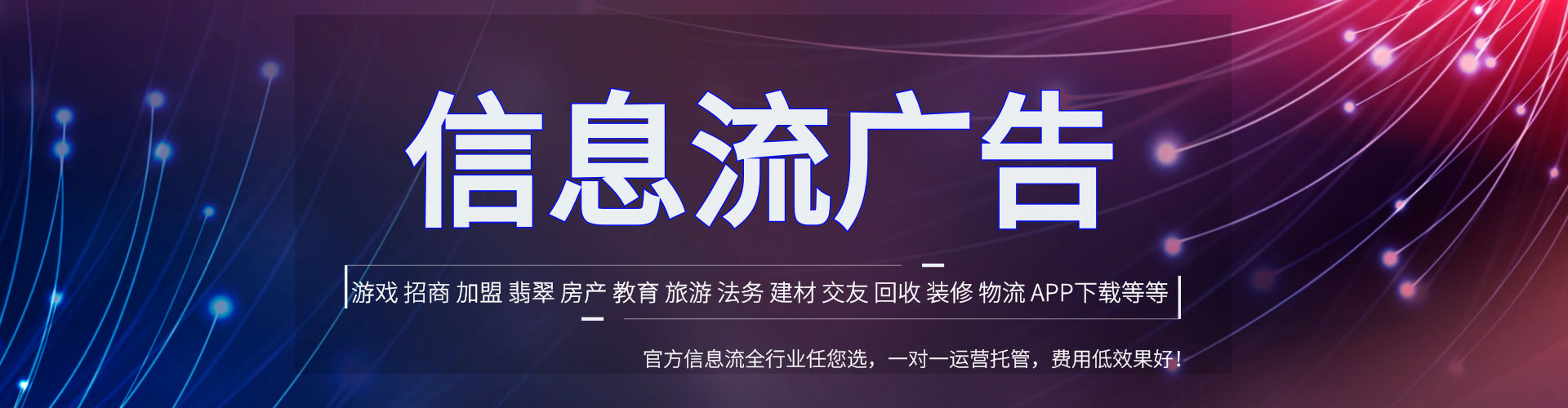 普安百度竞价代理