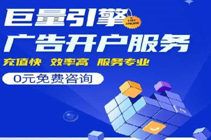 汽车配件行业SEM推广：提高产品曝光率