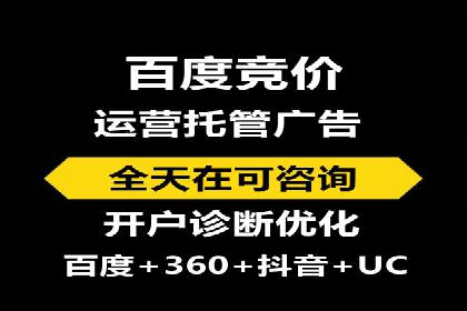 百度推广公司：金融行业广告投放的新思路